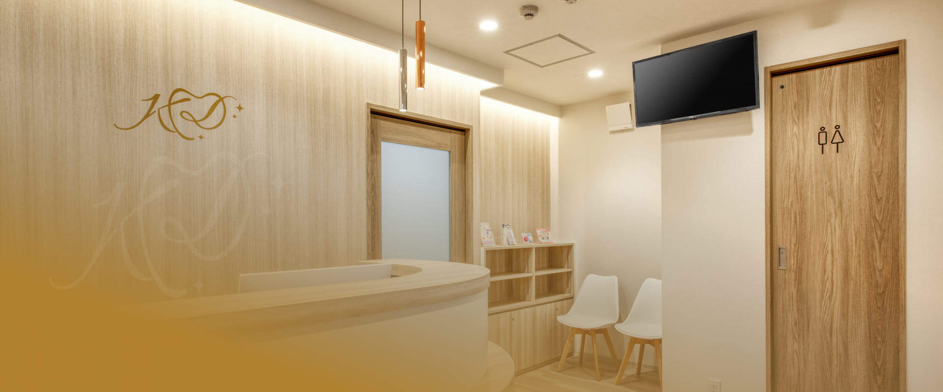 上永谷デンタルクリニック