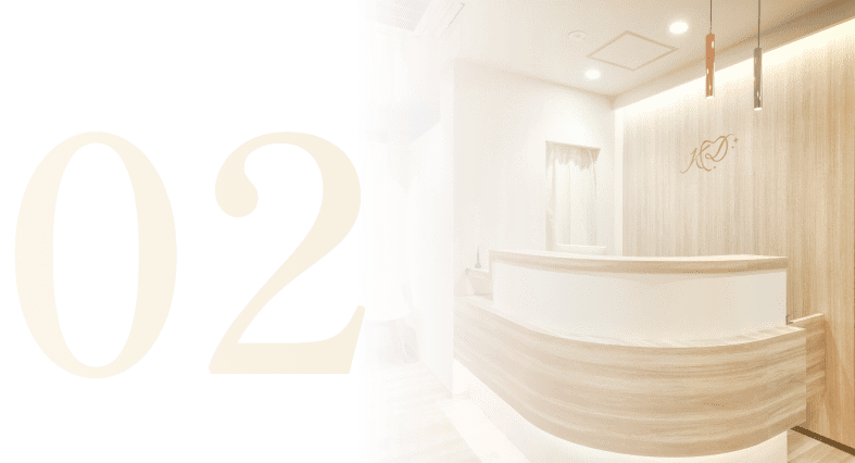 安心の診療環境