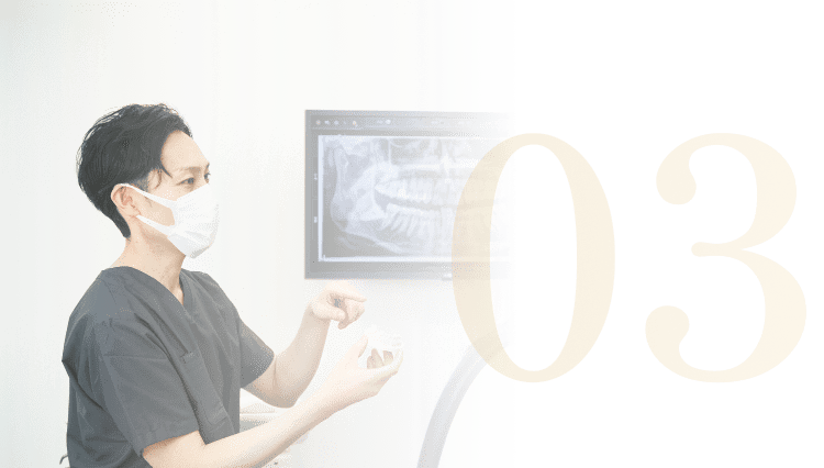 安心の診療環境